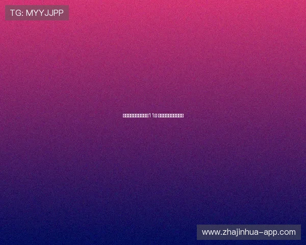 中国队奋勇拼搏夺取第11金 创历史新篇章再创辉煌