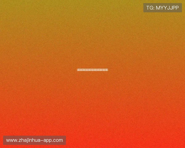 中国首位世界冠军的辉煌历程与时代意义解析