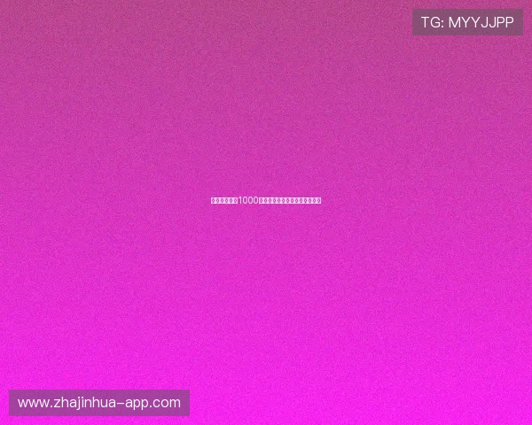 中超顶薪突破1000万背后原因及未来发展趋势解析