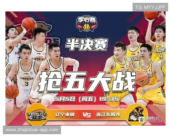 今晚辽宁男篮对决激战再起 直播全程解析精彩瞬间 今晚辽宁男篮对决激战再起 直播全程解析精彩瞬间