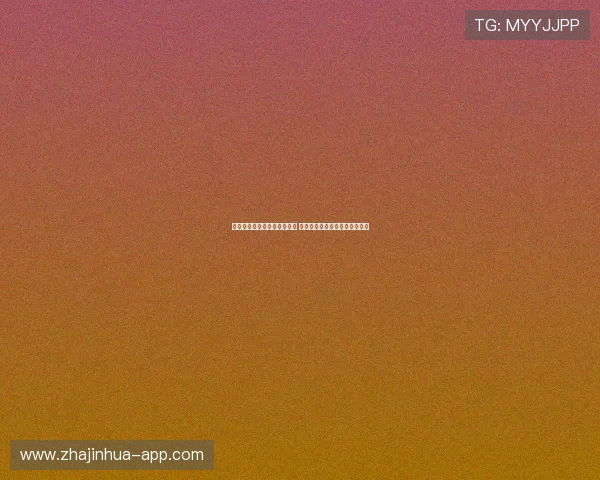 圣何塞地震主场迎战华盛顿联 激战一触即发两队争夺胜利荣光 圣何塞地震主场迎战华盛顿联 激战一触即发两队争夺胜利荣光